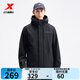 特步門(mén)店同款三合一外套加厚夾克戶(hù)外防風(fēng)衣運動(dòng)服976429660157 正黑色 M
