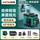 DOVOH度維W1W2 激光紅外線(xiàn)水平儀 綠光高精度強光砌墻神器做磚 4線(xiàn) 單機