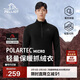 伯希和（Pelliot）[P系列]Polartec戶(hù)外抓絨衣男加絨保暖沖鋒衣內膽114310203黑L