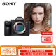 索尼（SONY）微單相機全畫(huà)幅 Alpha 7 III 機身（a7M3/A73/ILCE-7M3）約2420萬(wàn)有效像素5軸防抖