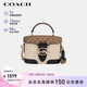蔻馳（COACH）【品牌直供】女士GEORGIE斜挎手提包黑色配卡其色CBR31禮物