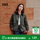 森馬（Semir）復古巴恩風(fēng)外套女插肩袖時(shí)尚寬松純棉上衣秋季拼接燈芯絨翻領(lǐng)夾克 綠色調01309 S