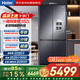 海爾冰箱552升十字四門(mén)玻璃門(mén)零嵌入式全空間保鮮一級能效EPP超凈BCD-552WGHTD14XNU1以舊換新