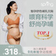 Spring Maternity喜臨哺乳文胸孕婦哺乳內衣產(chǎn)后喂奶防下垂時(shí)尚聚攏不勒胸無(wú)痕抑菌 落日橘哺乳文胸（不含內褲） S-M-L