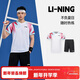李寧（LI-NING）羽毛球服男女同款比賽套裝兩件套俱樂(lè )部系列運動(dòng)服團隊服