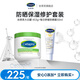 絲塔芙每日舒緩防曬霜50ml高倍防曬力  SPF50+ PA++++敏肌適用 防曬50ml+大白罐453g