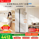 博世（BOSCH）全域智凈604L對開(kāi)門(mén)冰箱超大容量抗菌凈味 一級能效無(wú)霜變頻節能超薄嵌入式KAC98EA26C 國家補貼