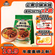 滿(mǎn)小飽云南風(fēng)味小鍋鮮米線(xiàn)  濕粉367.4g 方便速食夜宵