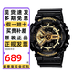 卡西歐（CASIO）男士手表G-SHOCK黑金雙顯學(xué)生防水運動(dòng)黑武士電子石英日韓表禮物 潮炫黑金GA-110GB-1A