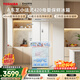 東芝（TOSHIBA）400L法式多門(mén)420冰箱超薄嵌入式家用變頻出租房節能省電冷藏冷凍保鮮GR-RF420WI-PM171國家補貼