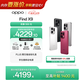 OPPO Find X9 12GB+512GB 霜白 4K超清實(shí)況照片 天璣9500 拍照旗艦智能手機 國家補貼【孫穎莎同款】