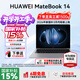 華為MateBook 14 酷睿 Ultra Linux版【國家補貼15%】筆記本電腦 2.8K觸屏 超薄高性能 辦公商務(wù)輕薄本 Ultra 5 32G 1TB | 深空灰 店鋪預裝Windows版（