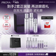 珀萊雅（PROYA）能量蘊白水乳精華套裝 美白淡斑 緊致抗皺護膚品套裝38女神節禮物