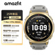 AMAZFIT華米T-Rex 3 Pro極地金44mm智能手表 運動(dòng)戶(hù)外跑步潛水血壓氧心率睡眠電話(huà)男女士成人高中學(xué)生禮物