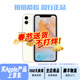 蘋(píng)果 iPhone11 蘋(píng)果11 原裝屏 99新 國行正品手機 二手手機 蘋(píng)果手機 國行全網(wǎng)通4G雙卡雙待 靚機 白色(五星店鋪) 95新256G精選靚機（電池100+20w快充包）