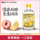 果立方15-23度果酒168ml白葡萄味蜜桃卡曼橘混合口味甜酒低度微醺果汁酒 15度插畫(huà)版柚子味100mL