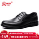 強人3515男鞋商務(wù)休閑皮鞋透氣輕便正裝鞋簡(jiǎn)約系帶皮鞋 DA12602 黑色 43