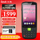 東集（Seuic）AUTOID Q9C東大集成PDA手持數據終端 二維安卓數據采集器工業(yè)手機 電商ERP倉庫物流無(wú)線(xiàn)盤(pán)點(diǎn)機