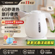 象?。╖O JIRUSHI）電熱水壺快燒壺精致迷你便攜家用旅行高顏值燒水壺DAH10C/VAH15C 1L -DAH10C-白色