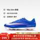 耐克NIKE男足球鞋刺客VAPOR 16 FG/MG 混釘運動(dòng)鞋FQ1458-446藏青42.5