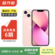 Apple 蘋(píng)果13 iPhone 13 移動(dòng)聯(lián)通電信蘋(píng)果5G 二手手機  國行國行優(yōu)惠券補貼 粉色 256G