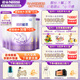 雀巢（Nestle）超啟能恩幼兒乳蛋白部分水解適度水解奶粉3段760g 【咨詢(xún)再下單】 4罐