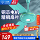鉆石牌（DIAMOND）吊扇電風(fēng)扇大風(fēng)力1.4米48/56寸樓頂家用客廳餐廳輕音風(fēng)扇銅芯宿舍工廠(chǎng)吊頂風(fēng)扇MX 56寸綠色銅芯三葉吊扇【五檔大風(fēng)】