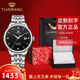 天王（TIAN WANG）男手表鋼帶自動(dòng)機械表商務(wù)防水情侶腕表情人節禮物送男友5876 【升級版】黑盤(pán)機械男表
