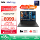 ThinkPad T14P 【補貼15%】 酷睿標壓高性能處理器 T系列程序員寫(xiě)代碼編程輕薄商務(wù)辦公聯(lián)想ibm筆記本電腦 Ultra 5-125H 32G 1TB 官方標配