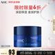 AHC升級B5玻尿酸面霜 50ml 補水保濕 溫和滋養 護膚品 生日禮物