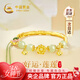 中國黃金（CHINA GOLD）蓮花黃金手鏈女足金蝴蝶和田玉手鐲38婦女神節禮物送女友老婆生日 足金蓮花蝴蝶和田玉流蘇半鐲-京速達