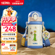 膳魔師（THERMOS）兒童吸管保溫杯小王子帶杯繩316L不銹鋼學(xué)生杯抑菌幼兒園上學(xué)TCKB