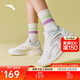 安踏星云2跑步鞋女鞋網(wǎng)面透氣減震輕便復古舒適休閑慢跑運動(dòng)鞋旅游鞋
