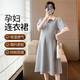 燎原火孕婦連衣裙孕婦裝夏季新款寬松不顯懷連衣裙休閑外穿中長(cháng)款裙子 淺灰色XXL碼（建議140-160斤） 【簡(jiǎn)約寬松 柔軟親膚】