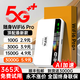 飛瑧【月享1500G】隨身wifi9.9月租2026新款無(wú)限流量移動(dòng)5G千兆無(wú)線(xiàn)網(wǎng)絡(luò )充電寶wifi6攜帶車(chē)載寬帶路由 5G全網(wǎng)通【58核領(lǐng)航版】-送免費流量-全國通用 【終身質(zhì)?！?65天免費換新+不