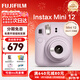富士（FUJIFILM）instax 拍立得mini12一次成像相機 mini11升級款minise/41三寸相紙 新年禮物 年會(huì )獎品 情人節禮盒 Mini12 鳶尾紫【經(jīng)典百搭】 官方標配+20張相