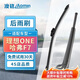 澳銘后雨刮器理想ONE/哈弗F7后雨刷器哈佛F7后擋雨刷后雨刮原車(chē)尺寸