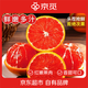 京覓秭歸中華紅橙 凈重8斤單果230g+ 紅肉飽滿(mǎn)脆嫩無(wú)渣 當季源頭直發(fā)