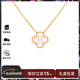Ebonka【三八節禮物】四葉草項鏈女彩金色貝母吊墜玫瑰金鍍18K金送女友 四葉草金色（白貝母） 鏈長(cháng)：37cm+5cm