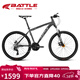 邦德·富士達（BATTLE）山地自行車(chē)禧瑪諾27變速26英寸避震前叉男式成人學(xué)生城市越野單車(chē)