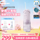 飛利浦電動(dòng)沖牙器小凈瓶 家用水牙線(xiàn) 洗牙器 伸縮旅行便攜式潔牙器 三種模式三款專(zhuān)業(yè)噴嘴 就醬紫HX3331/03 3支噴頭