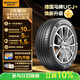 德國馬牌（Continental）汽車(chē)輪胎215/60R16 95V FR UCJ+ 適配大眾 帕薩/帕薩特/邁騰/天籟