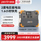 百克龍【廣東知名品牌】戶(hù)外移動(dòng)電源E2400LFP大容量磷酸鐵鋰2度電2400W大功率220V快充自駕施工應急救援 2400W -E2400LFP【2度電新旗艦】