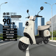 金箭電動(dòng)摩托車(chē) 【人氣爆款】靈彩60V20AH鉛酸電池長(cháng)續航800W大動(dòng)力踏板女電動(dòng)輕便摩托車(chē)電動(dòng)車(chē)獨角獸
