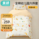 童顏幼兒園被子六件套春季入園純棉小被子被芯兒童午睡被褥 嬰幼兒A類(lèi)