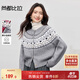 尚都比拉費爾島提花毛衣女秋季復古文藝風(fēng)圓領(lǐng)開(kāi)衫寬松顯瘦插肩長(cháng)袖上衣