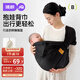 婧麒（JOYNCLEON）嬰兒背帶抱娃神器解放雙手新生兒前抱小月齡寶寶外出藍 Jyp183101