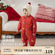 babylove【清倉】嬰兒連體衣冬季夾棉保暖衣服寶寶外出服國風(fēng)喜慶過(guò)年衣服