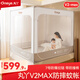 丸丫V2max防摔蚊帳兒童嬰兒蚊帳一體防掉全底全包拉鏈1.8*2.0+床單*2