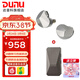 達音科（DUNU）KIMA2 有線(xiàn)耳機HIFI全新動(dòng)圈單元高音質(zhì)高解析發(fā)燒級初燒男生女生款耳塞 可換插頭系統 KIMA2銀色 + DTC 480耳放